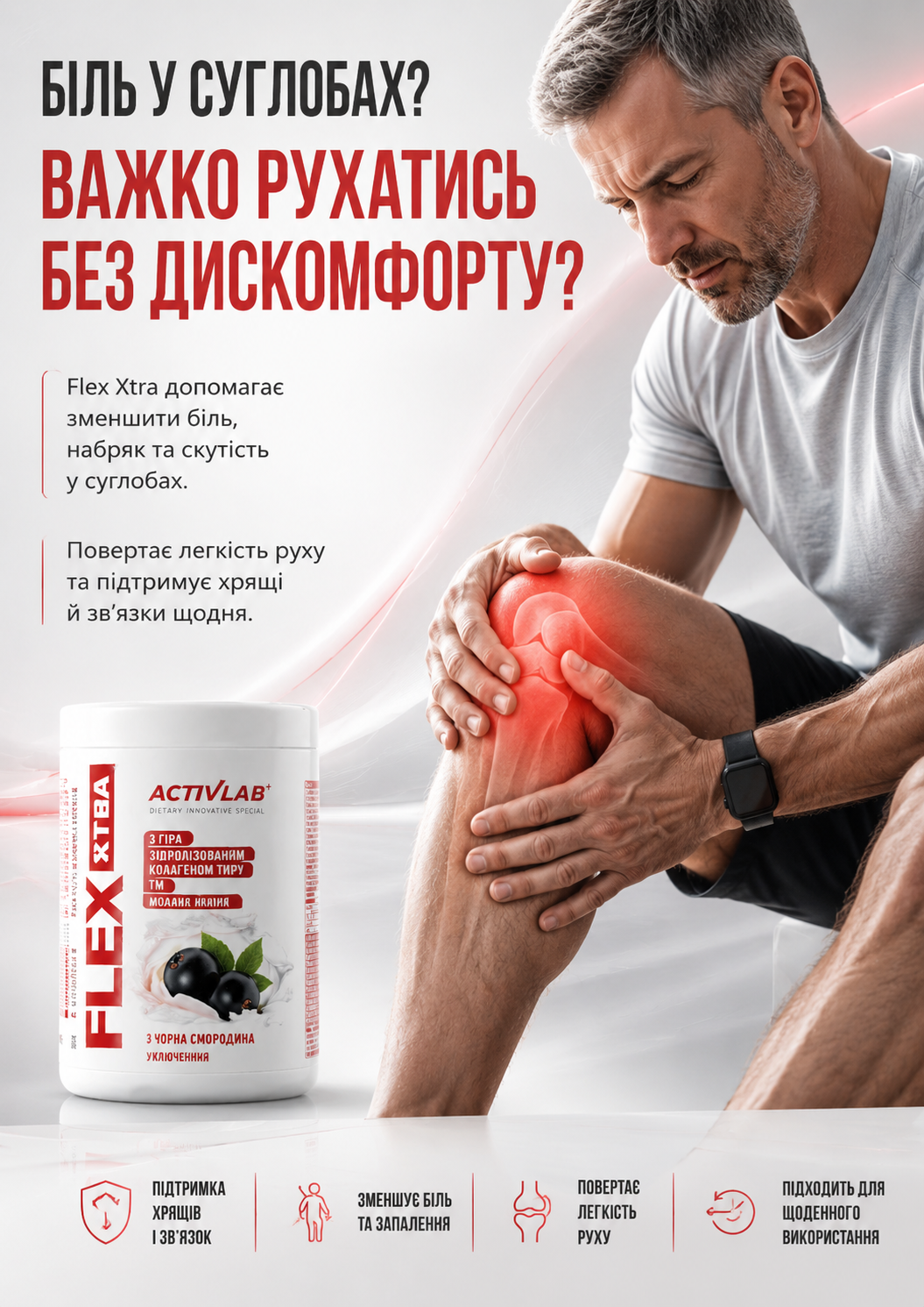 Портрет человека