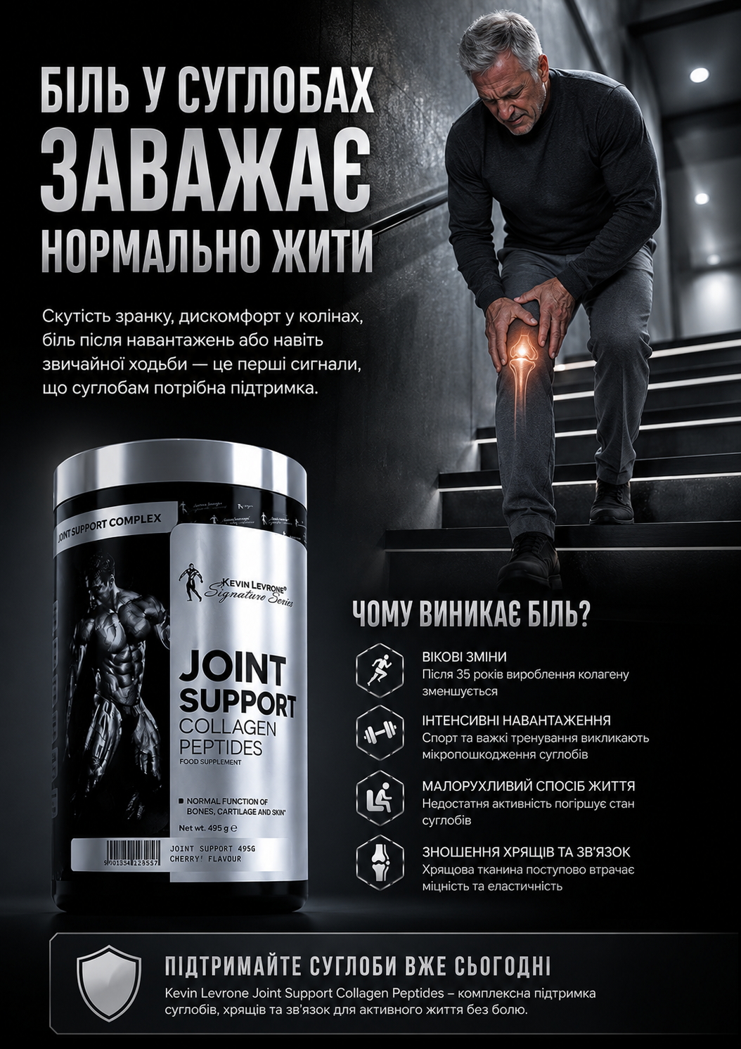 Портрет человека