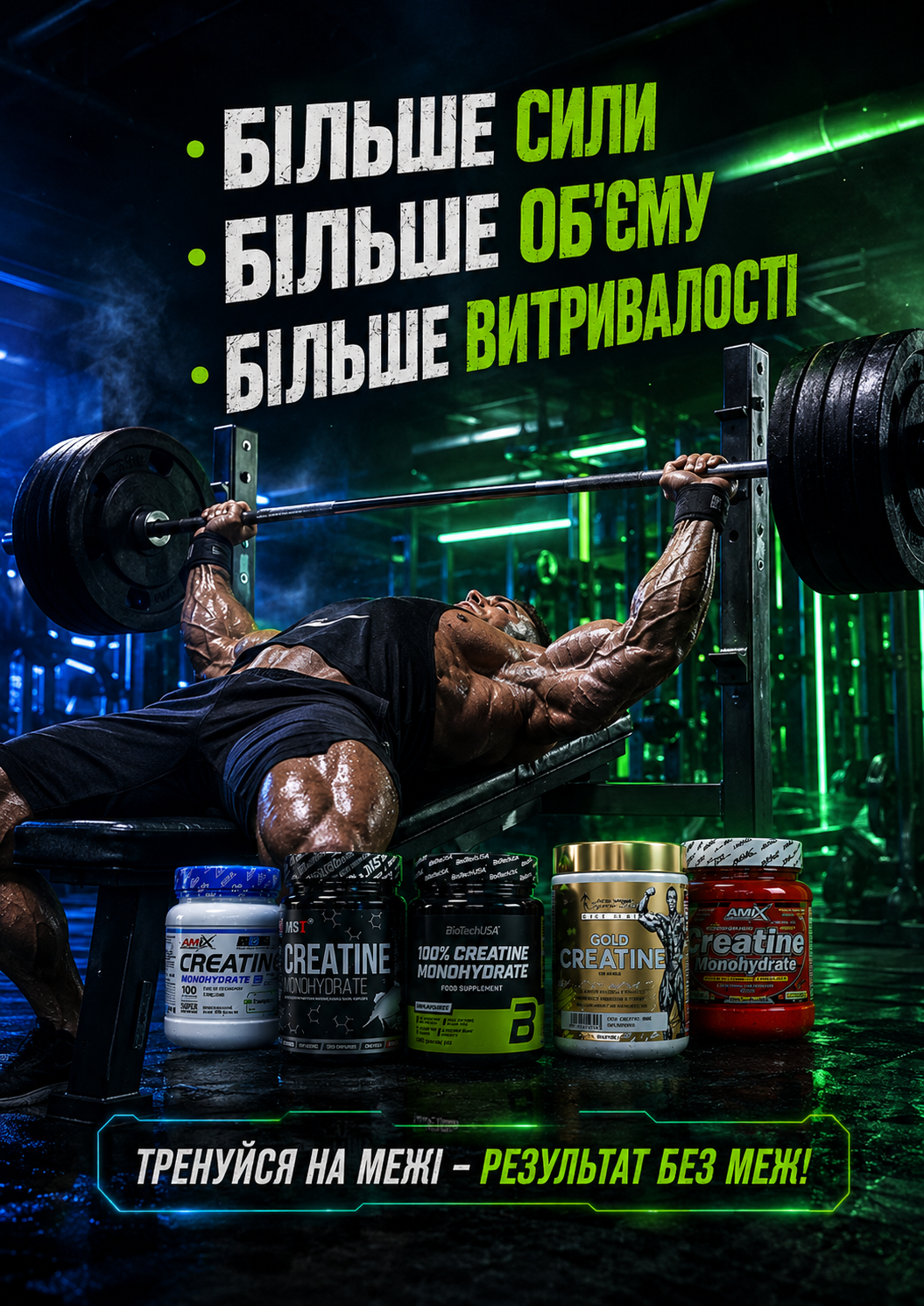 Портрет человека