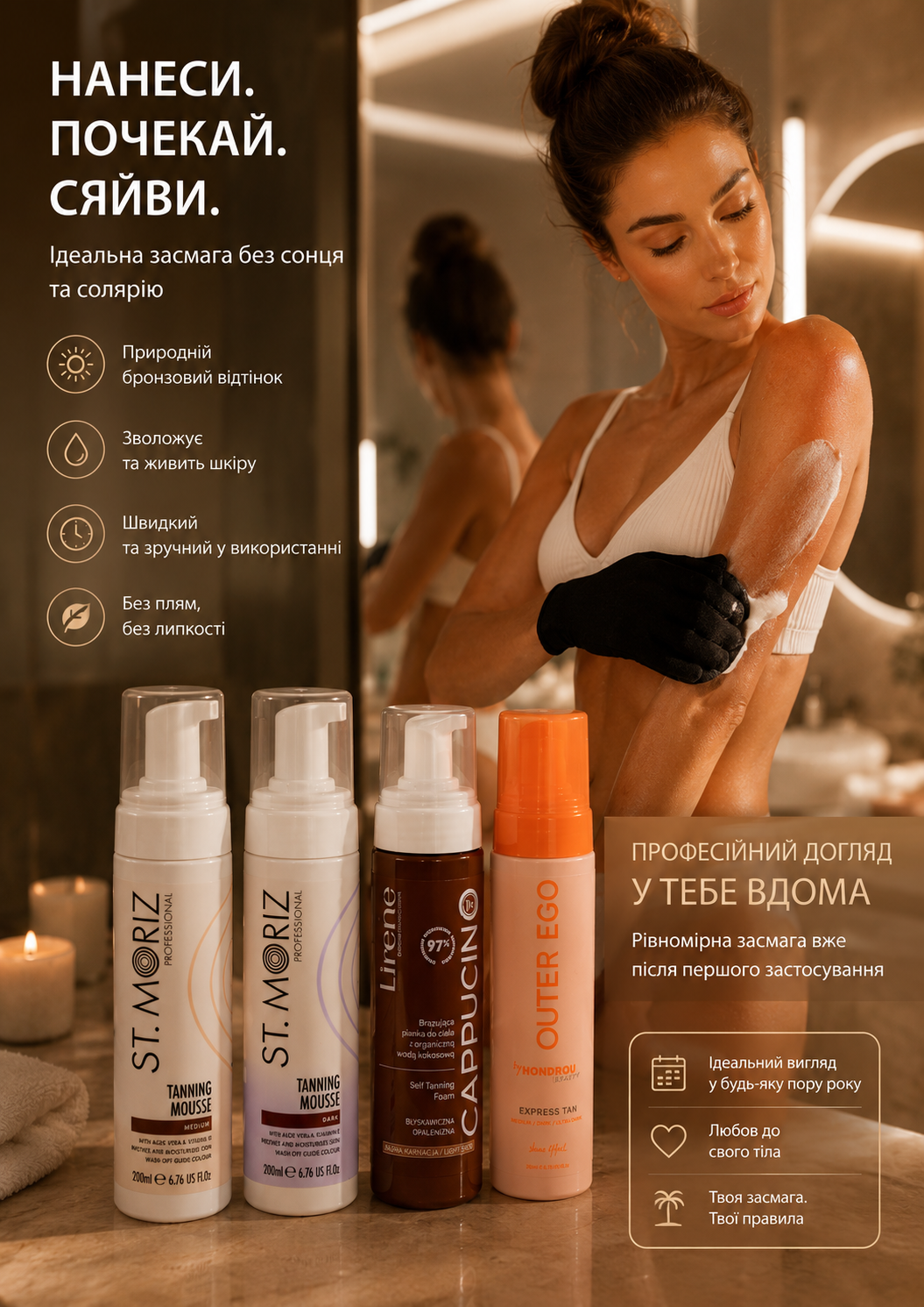 Портрет человека