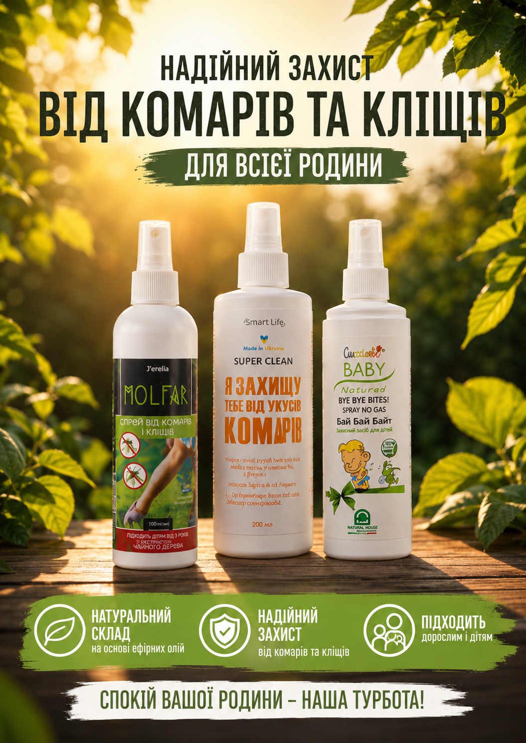 Портрет человека