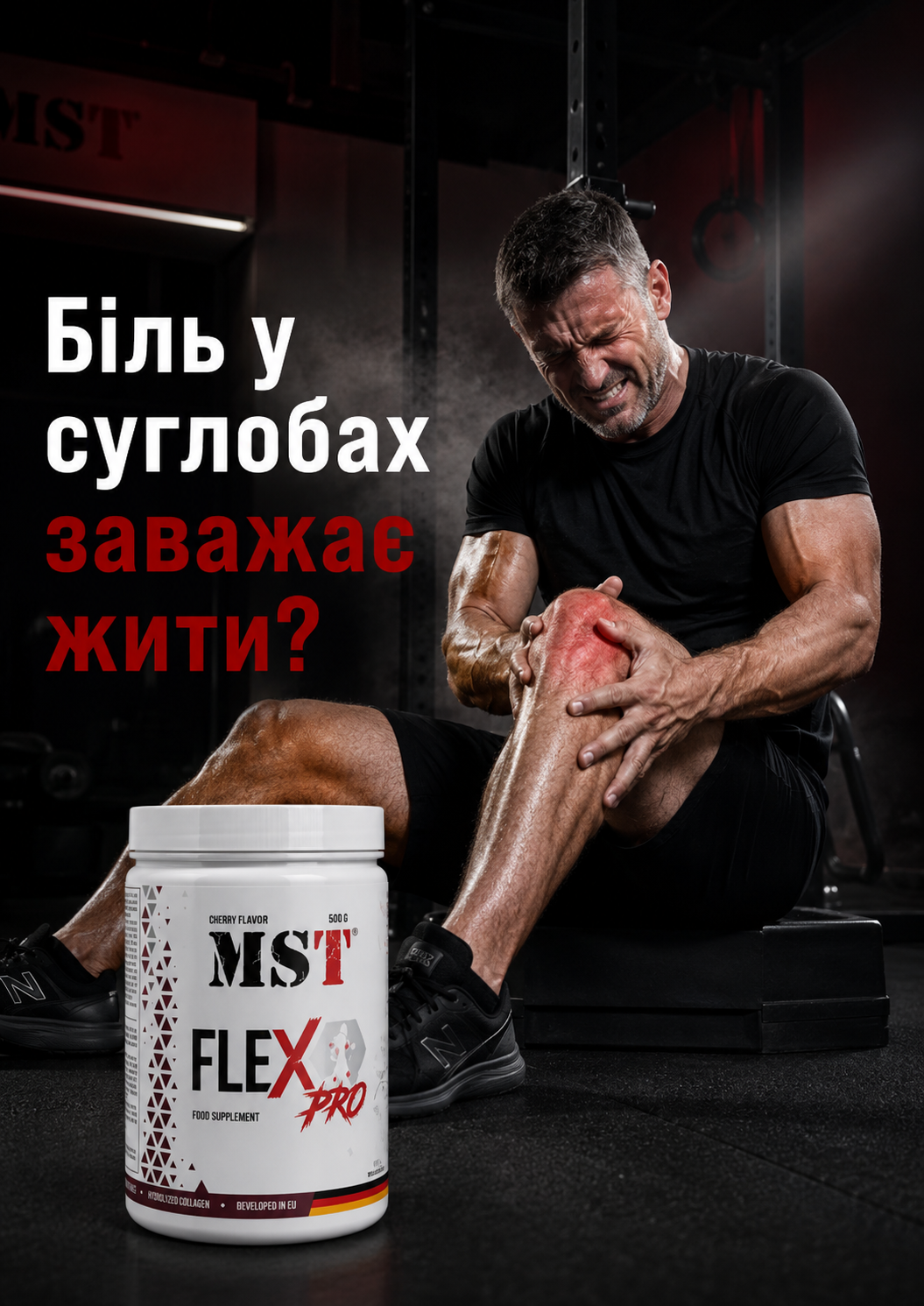 Портрет человека