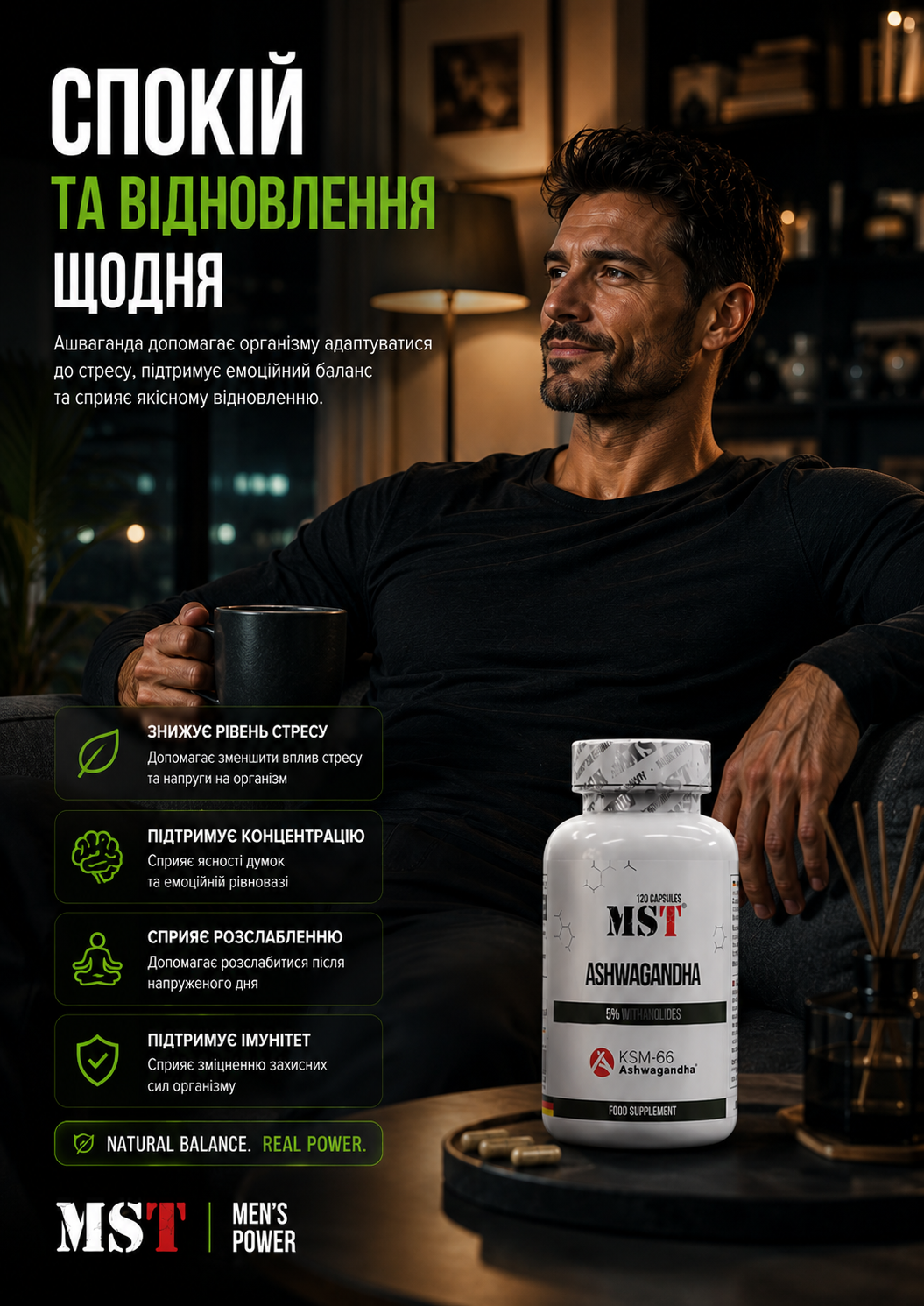 Портрет человека