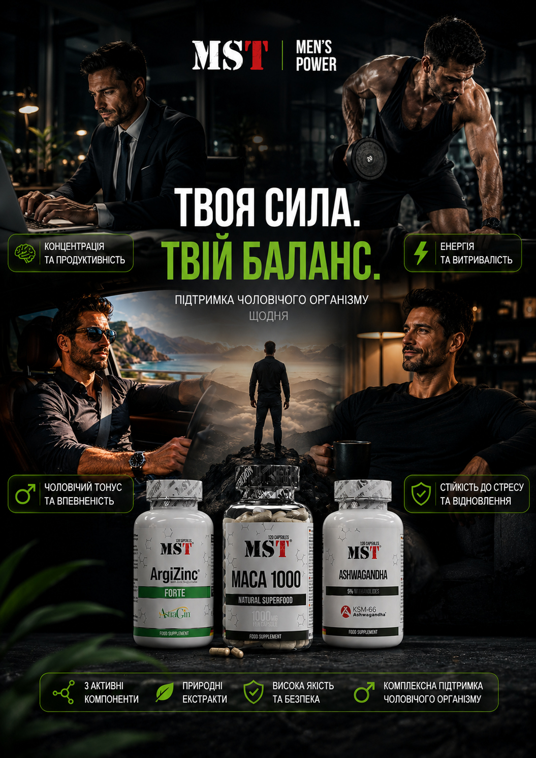 Портрет человека