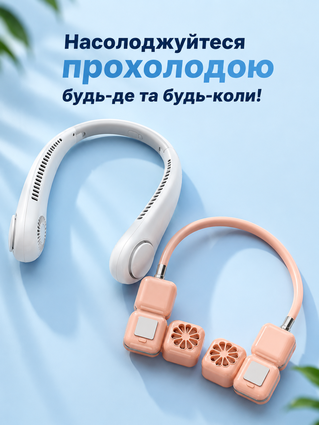 Портрет человека