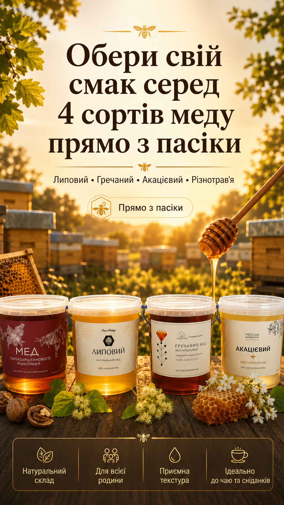 Портрет человека