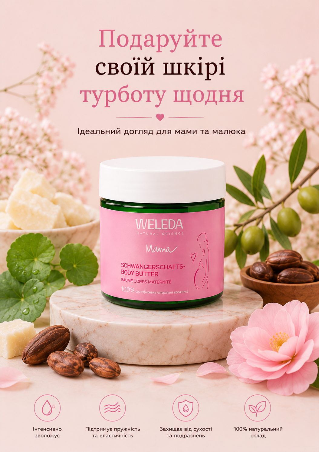 Портрет человека