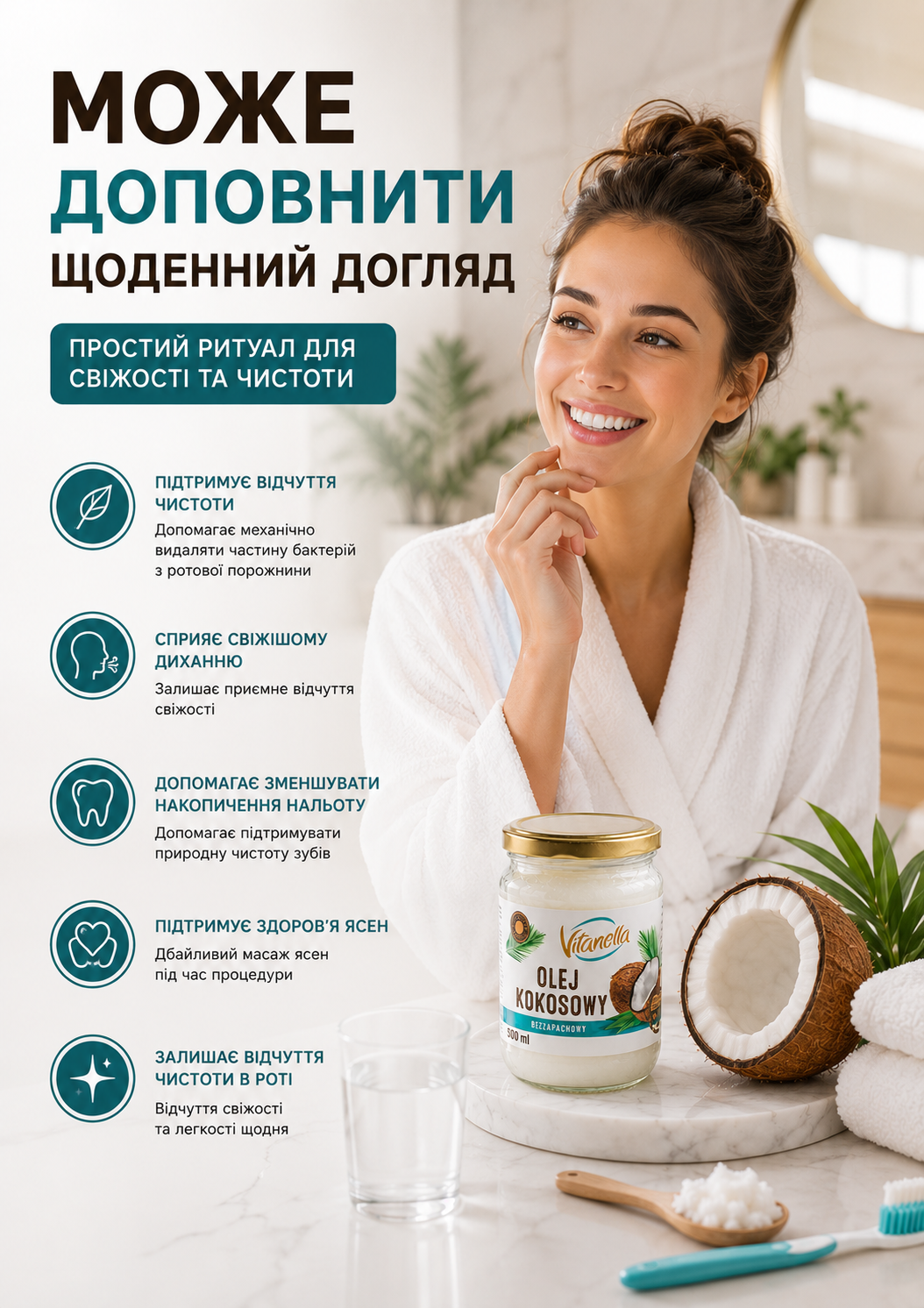Портрет человека